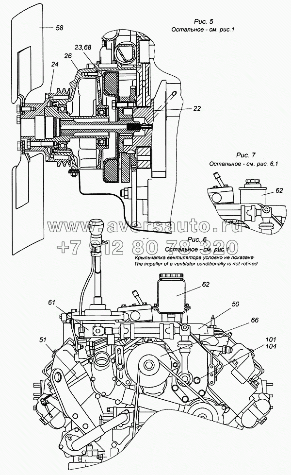 Двигатель КамАЗ-740.13-260 с оборудованием в сборе