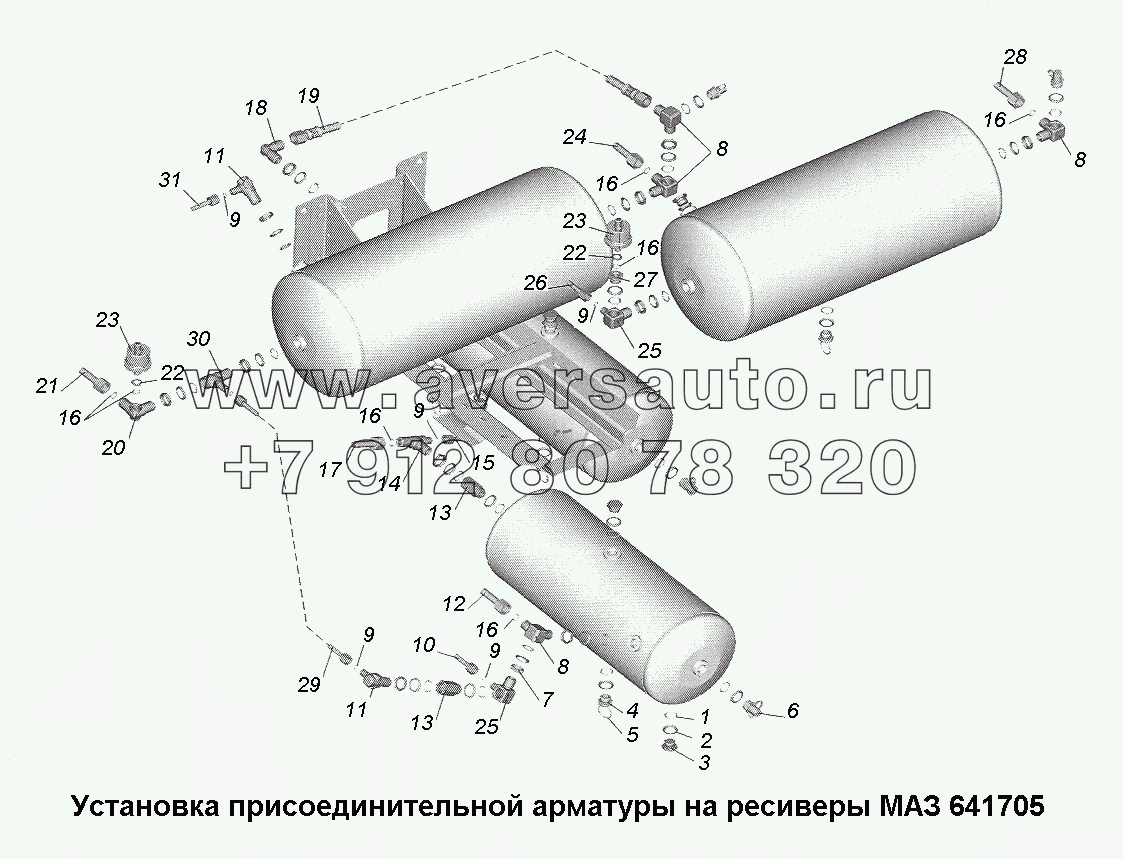 Установка присоединительной арматуры на ресиверы МАЗ 641705