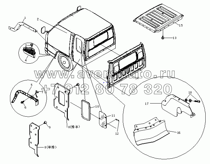 Крыша, задняя панель, боковины кабины