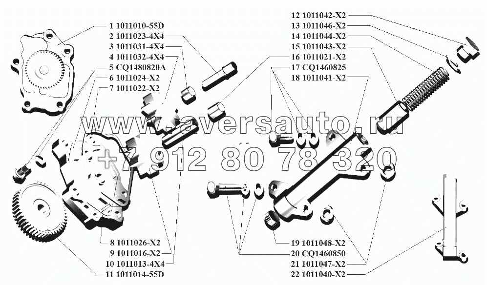Насос масляный двигателя