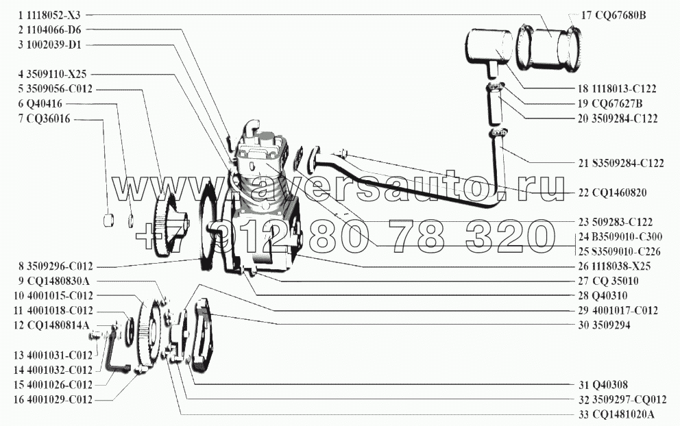 Компрессор