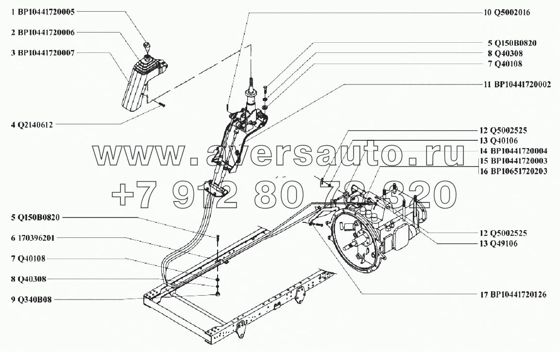 Привод управления механизмом переключения передач (1703)