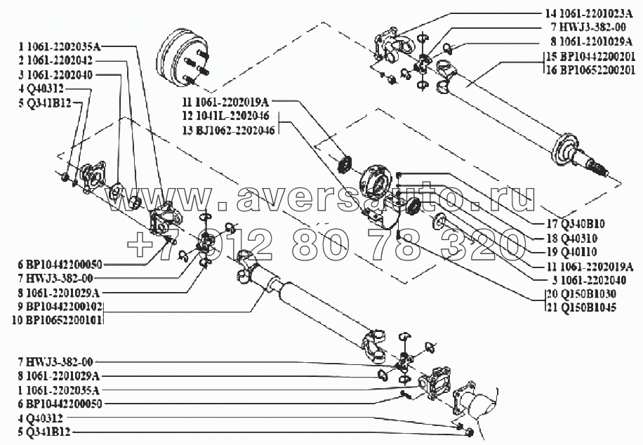 Передача карданная трансмиссии (2200)