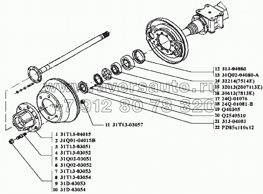 Ступицы задних колес (3104)