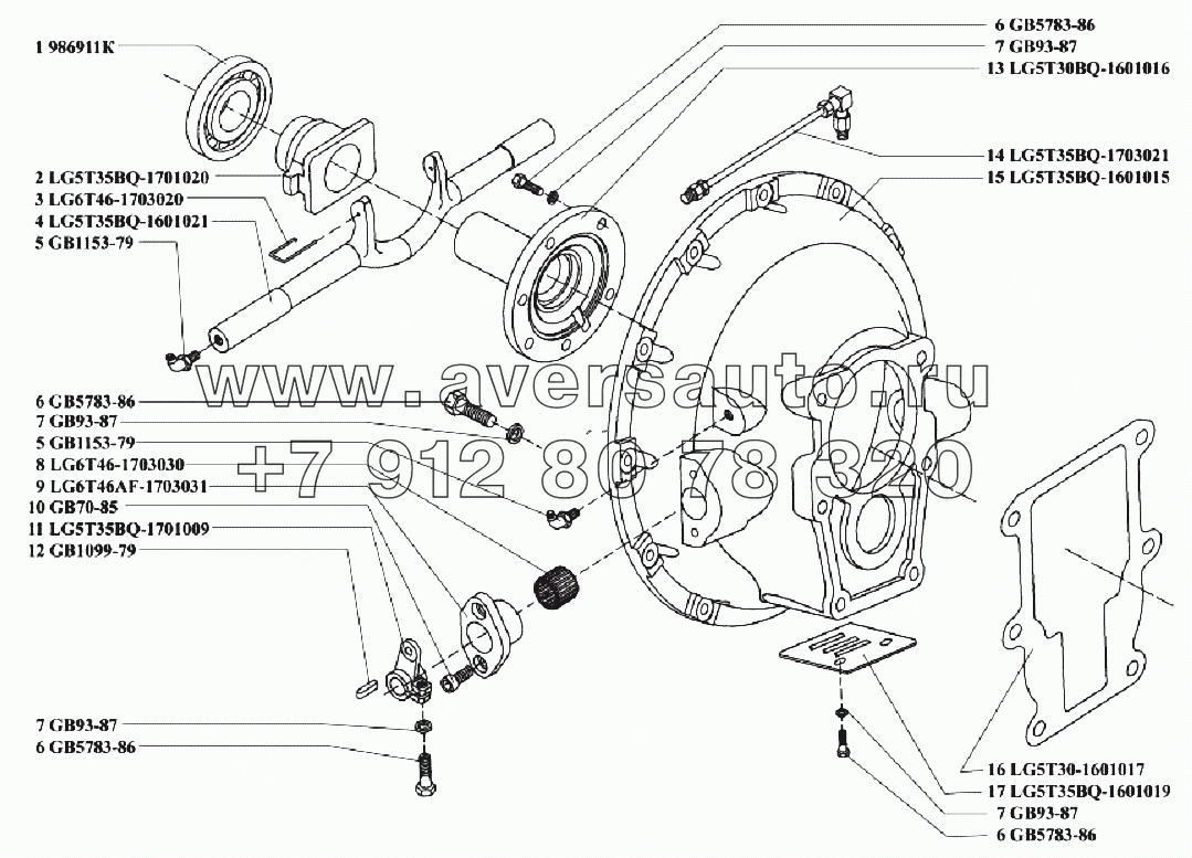 Сцепление (1601)/2 (BAW BJ1065, КПП LG5T35-BQ)