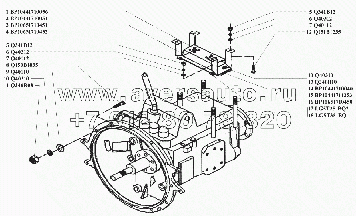 Коробка передач (1700)