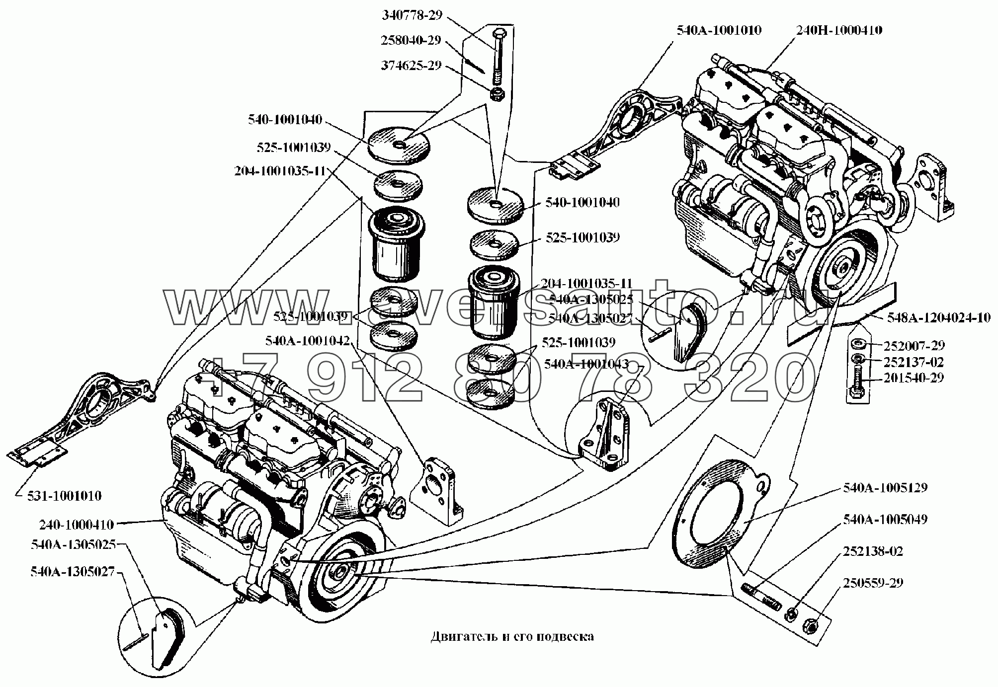Двигатель и его подвеска