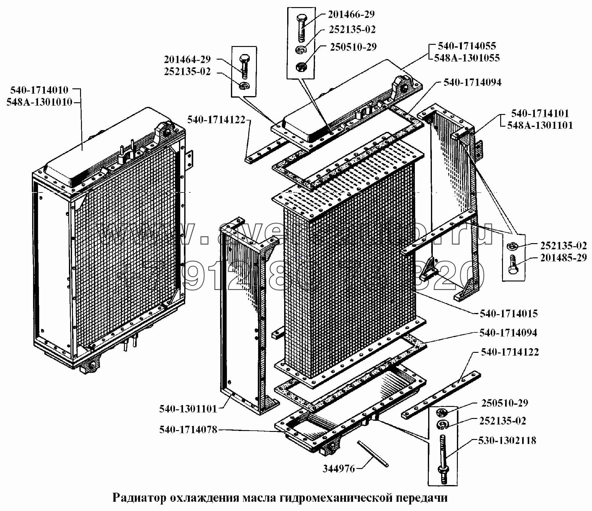 Радиатор охлаждения масла гидромеханической передачи