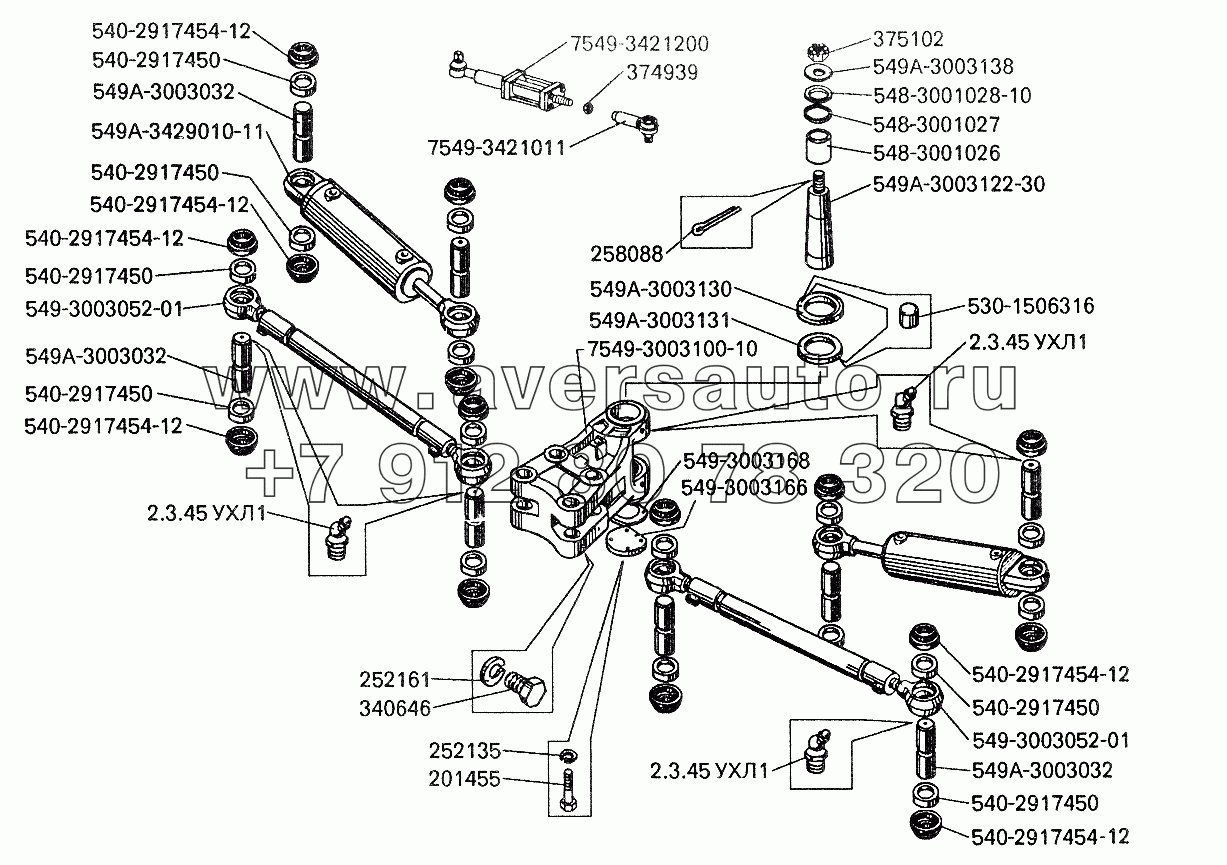 Установка тяг трапеции, цилиндров поворота и следящей системы БелАЗ-7549