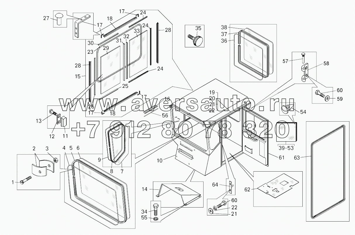  Кабина;Cabin