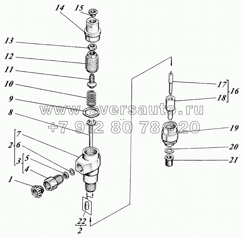 Форсунка дизеля 11ТА-20с1