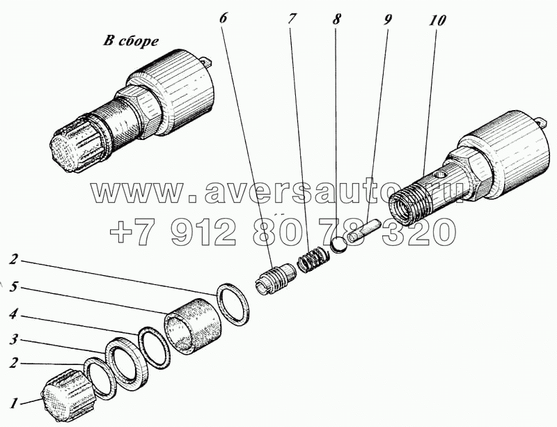 Клапан электромагнитный топливный 460-22с1