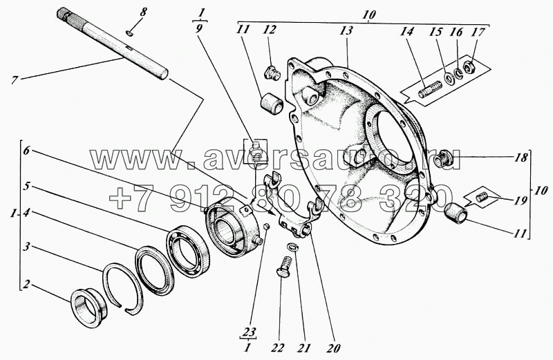 Муфта сцепления 41-21c1-01-31