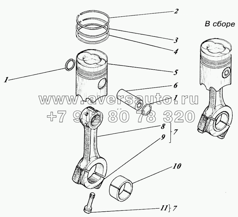 Поршень с шатуном 463-03с1