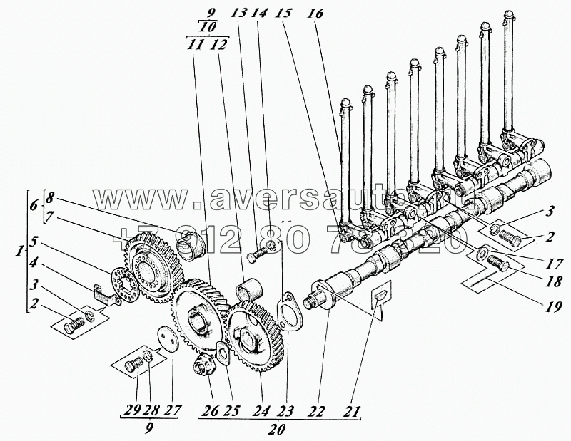 Механизм распределения 41-05c1