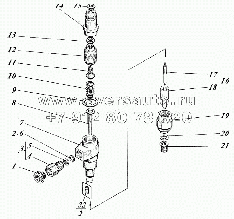 Форсунки дизеля 468-20с1