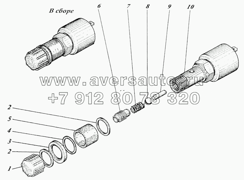 Клапан электромагнитный топливный 460-22с1