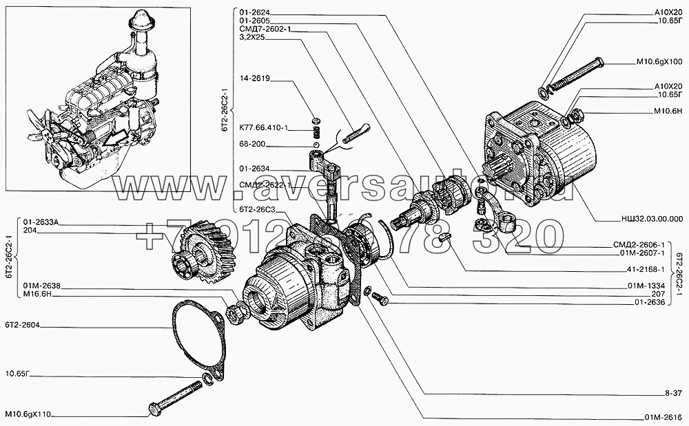 Насос шестеренчатый НШ-32