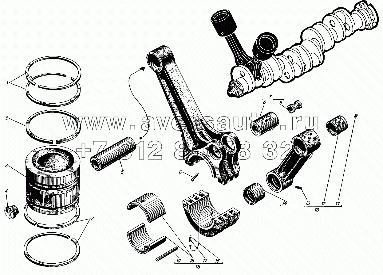 Шатуны и поршни (для дизелей, выпускаемых с января 1975г.)
