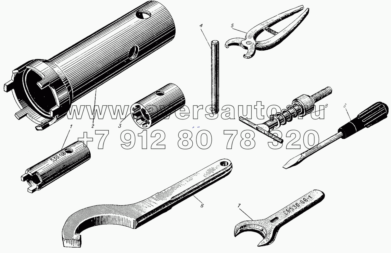 Инструмент