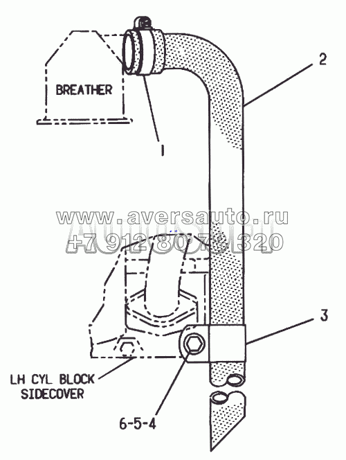 7W-8420 Удаление картерных газов