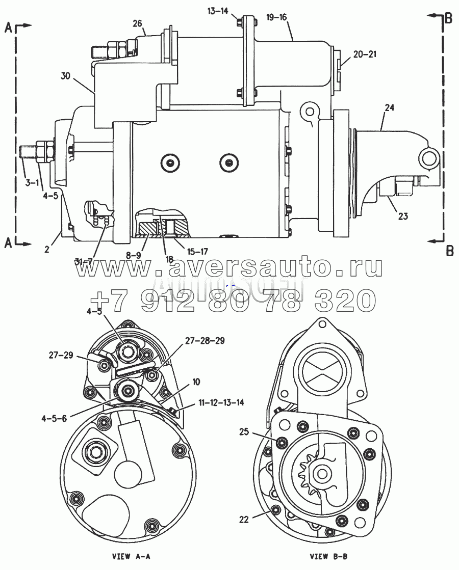 207-1511 Стартер