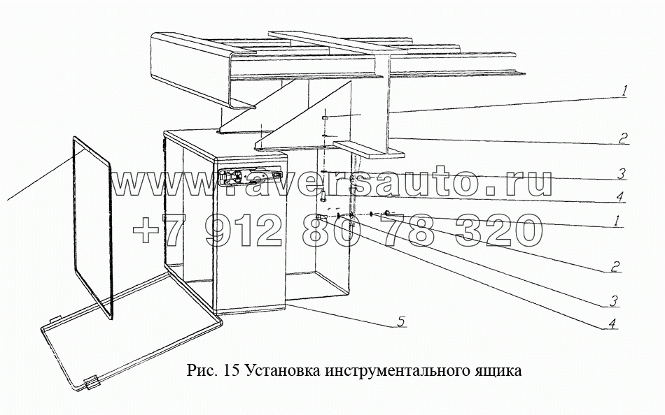 Установка инструментального ящика