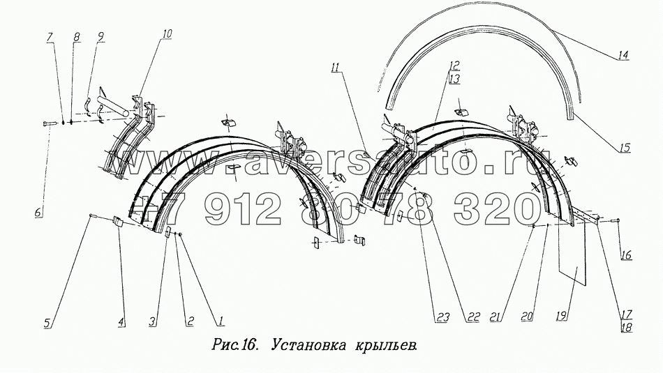 Установка крыльев