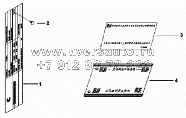 AP9480  Идентификационная табличка