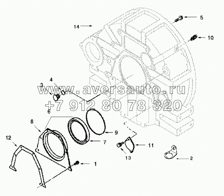  FH 9072-05ZZ Housing, flywheel