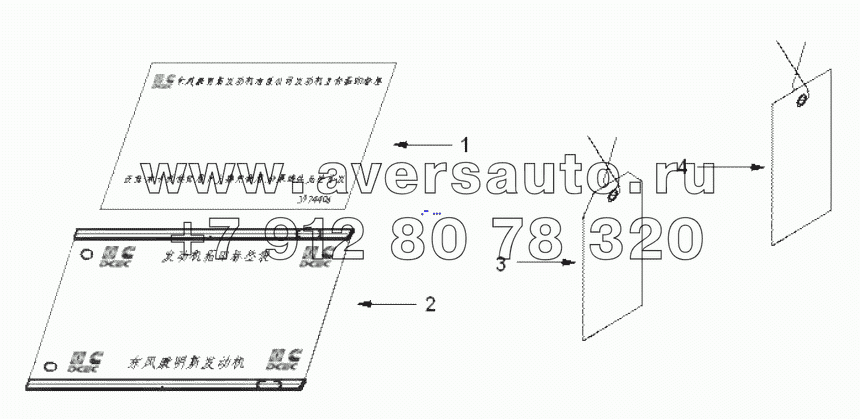  LB9101ZZ Labeling engine