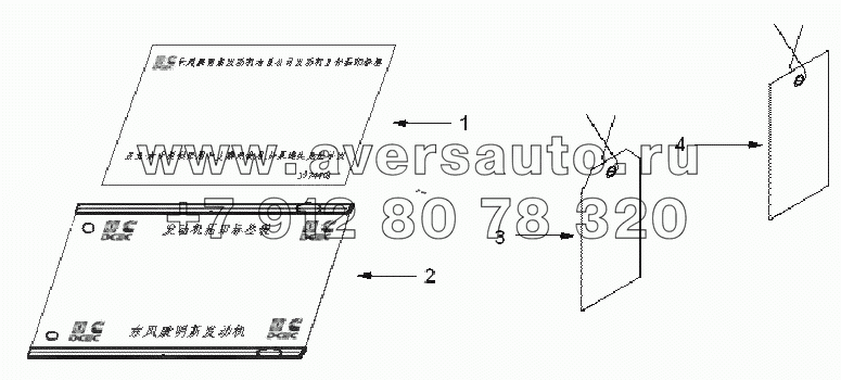 LB 9101ZZ Labeling Engine