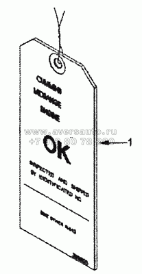 Lubricating Oil