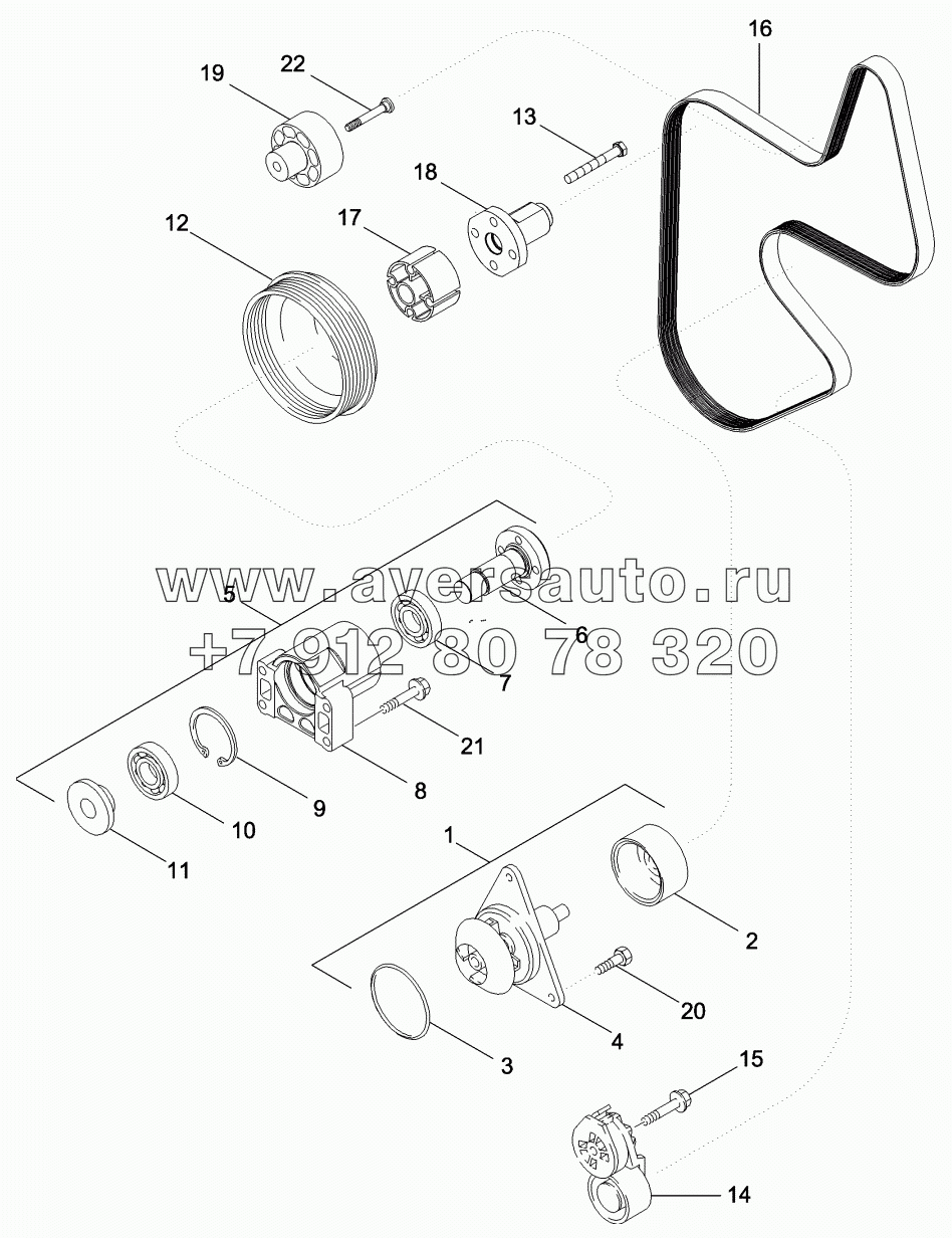 WATER PUMP SYSTEM