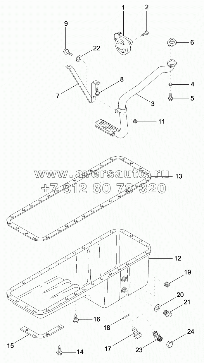 OIL PUMP AND OIL PAN