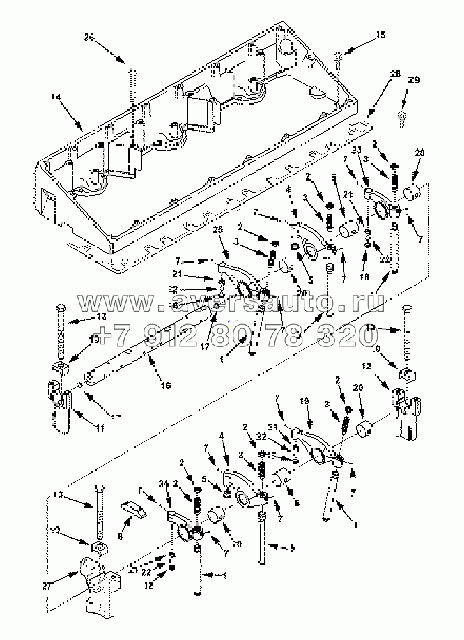 RL2718-07 Rocker Lever