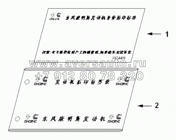  ED 9071 Documentatio, eng idt