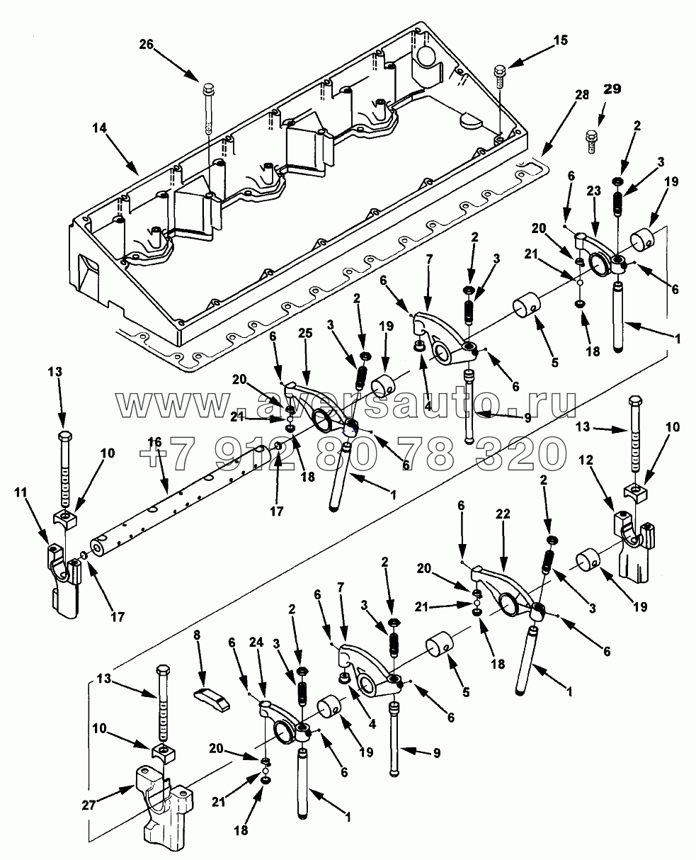 Rocker Lever