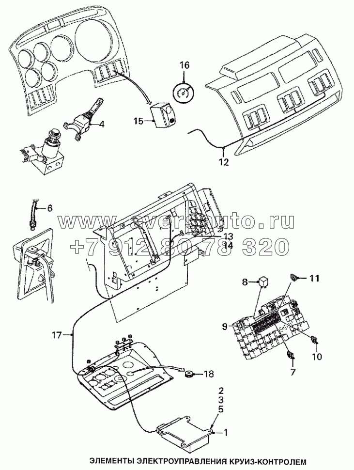 Элементы электроуправления круиз-контролем