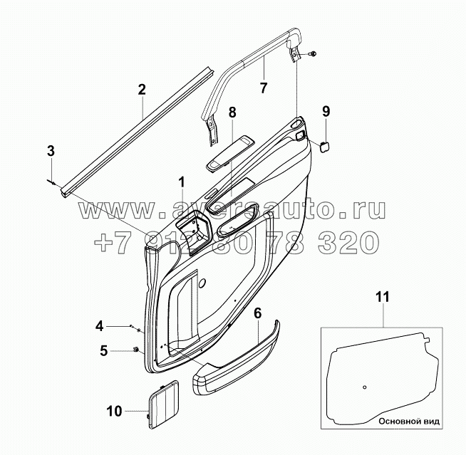 6102B-C0104 Декоративные элементы переденй правой двери