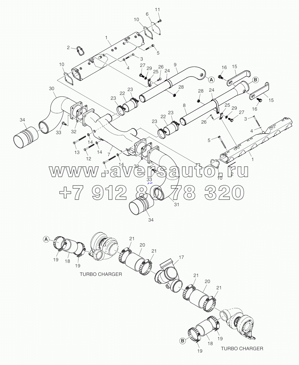 Intake Manifold