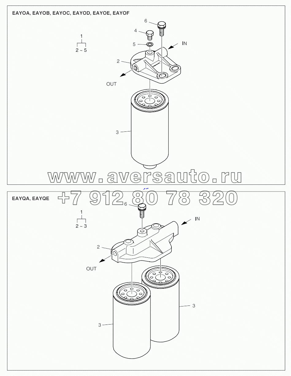 Fuel Filter