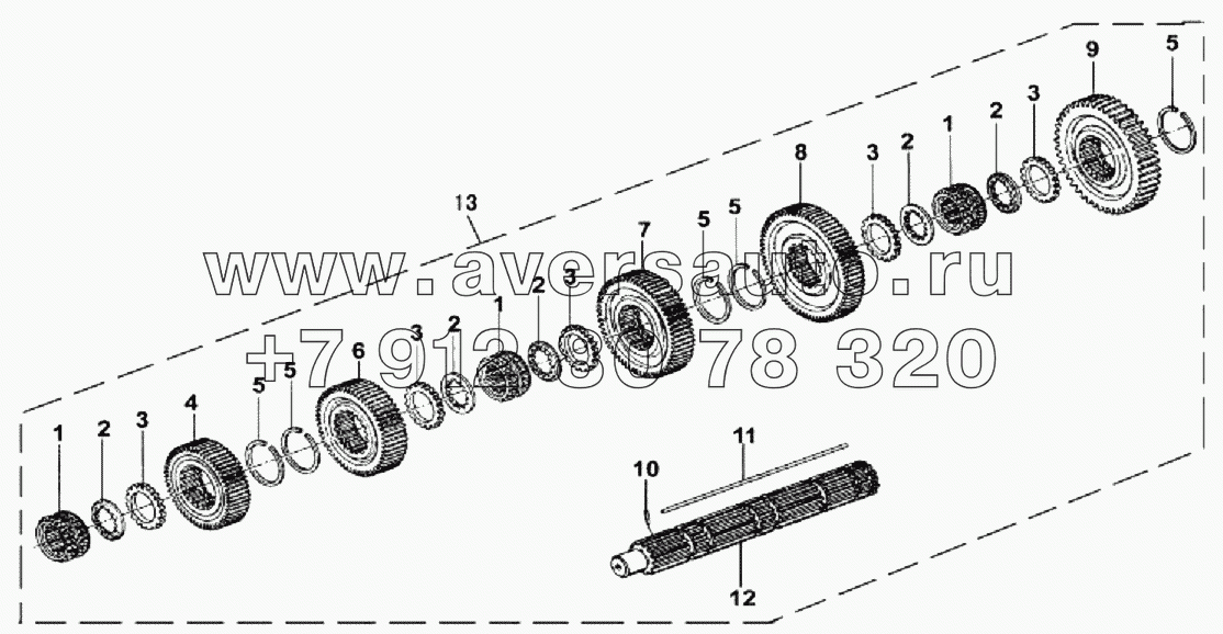 2-ая ось