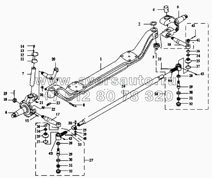 Передняя ось и рулевая поперечная штанга (2-ая ось)