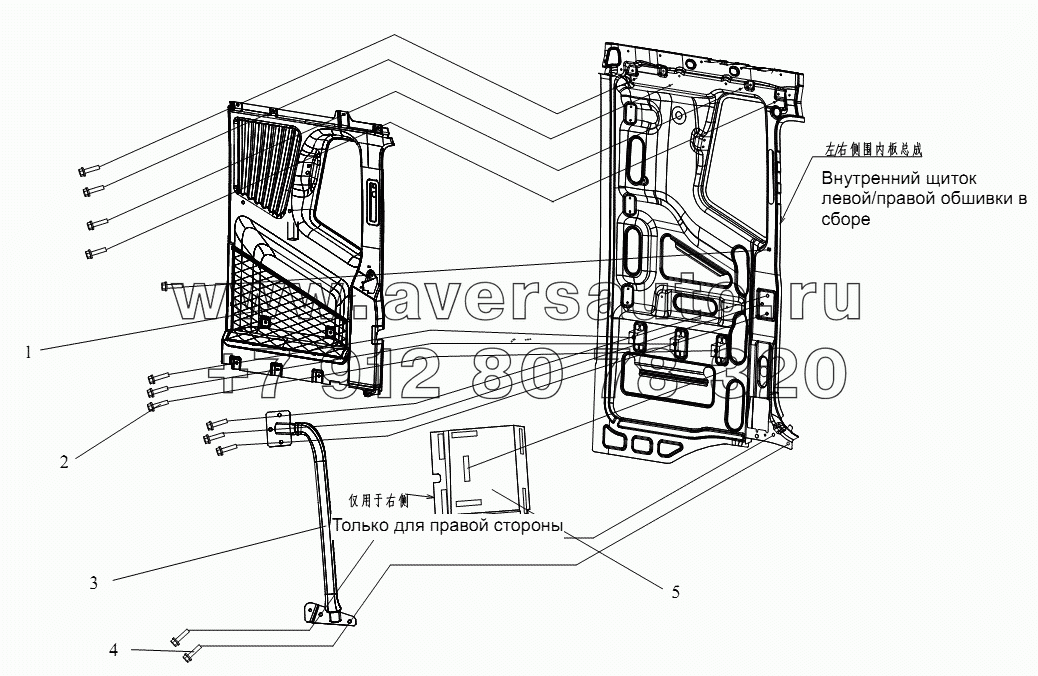 Внутренняя облицовка боковой обшивки и блок задней скобы (плоская крыша)