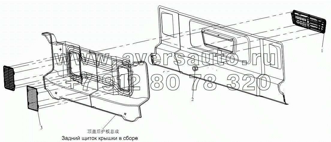 Блок облицовки крыши (IV, высокая крыша)