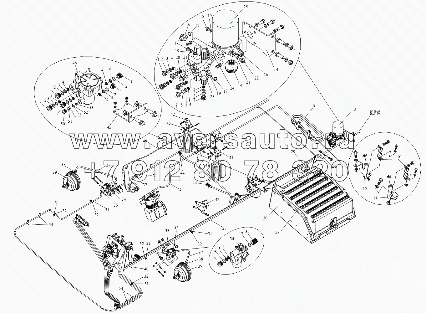 Тормозная магистраль (передняя часть шасси)