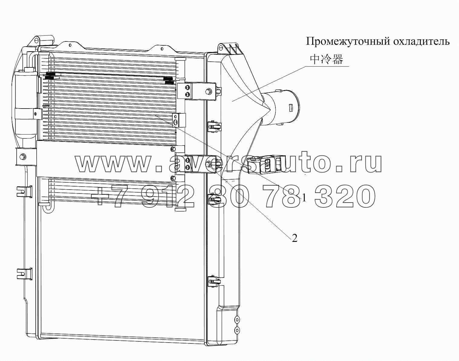 Конденсатор и резервуар рабочей жидкости
