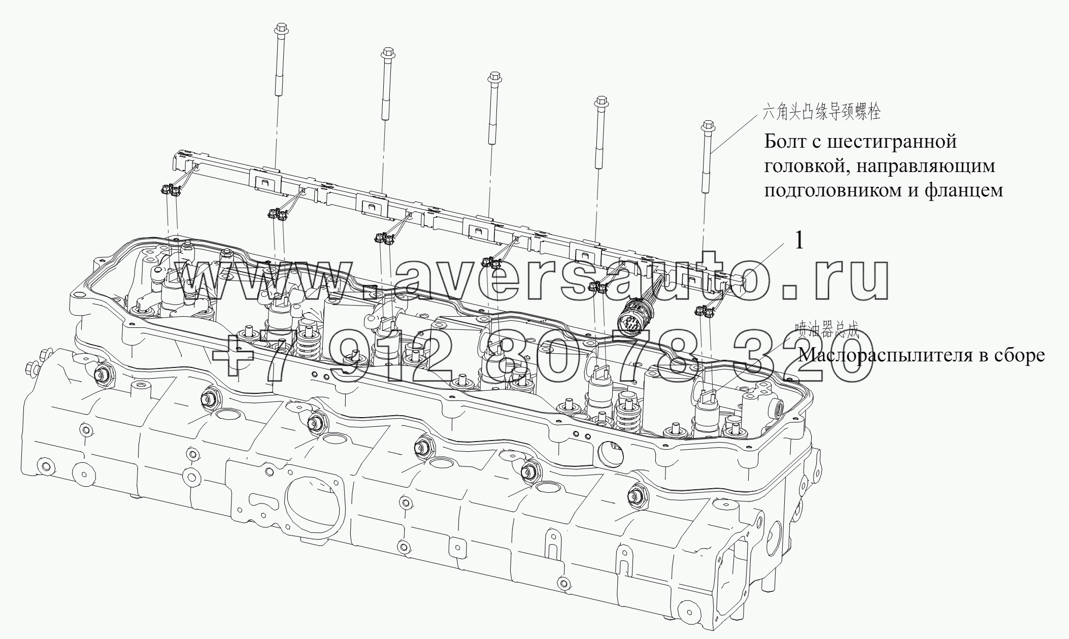 Пучок проводов форсунок