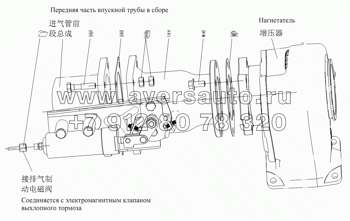 Клапан выхлопного тормоза